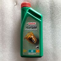 น้ำมันหล่อลื่นเครื่องยนต์ดีเซล สำหรับรถบรรทุกใช้งานหนัก คาสตรอล Castrol CBR Monograde 40CF น้ำมันหล่อลื่น