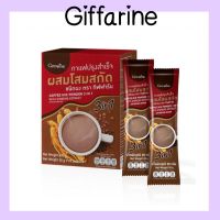 เก็บเงินปลายทาง Giffarine Coffee Mix Powder 3 in 1 with Ginseng Extract (20ซอง/กล่อง) กาแฟ กาแฟโสม กาแฟปรุงสำเร็จ ผสมโสมสกัด