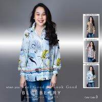 NEW 2023 PREMIUM BRANDNAME LONG SLEEVES SHIRT
BLUEBERRY NIGHTS ? ฿ 590

เสื้อเชิ้ต พรีเมียมทรงคลาสสิคตลอดกาลเชิ้ตแขนยาว พิมพ์ลายแบรนด์เนมไฮคลาส คอลเลคชั่นสุดหรู สไตล์บลูเบอร์รี่ไนท์
ผ้าโพลีเอสเตอร์ผสมชีฟองเนื้อนุ่มสวยสุดหรู พิมพ์ลายทั้งตัวสวยคมชัด