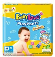 ผ้าอ้อมเด็ก Baby Love pampers พรีเมี่ยม กางเกงผ้าอ้อม ขนาด M 20 ชิ้น