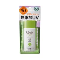 VERDIO UV MOISTURE GEL SPF50+ PA++++ กันแดดเนื้อเจล กันน้ำ กันเหงื่อ