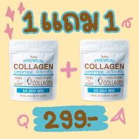 นูเคนิ คอลลาเจน ไดเปปไทด์ 100% Nukeni premium collagen dipeptide 100%
