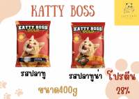 อาหารแมว KATTY Boss Gold ขนาด 400g