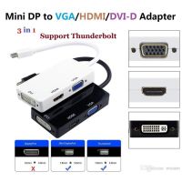 สายเคเบิลอะแดปเตอร์ 3 in 1 สายแปลงคุณภาพเยี่ยม แปลง Thunderbolt Mini Display Port DP ไปยัง HDMI DVI VGA