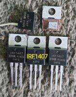 IRF1407PBF  irf1407 N-Channel mosfet สำหรับซ่อมอินเวอร์เตอร์-โซล่าเซลล์ หรืออุปกรณ์ที่เกี่ยวข้อง 1ชิ้น