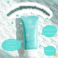 I´AURA SunScreen 2 pcs