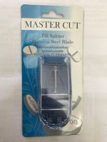 ที่ตัดเม็ดยา Pill Spliter (Master Cut) ราคา 99฿ พร้อมส่ง!!!