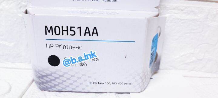 printhead-hp-m0h51aa-m0h50aa