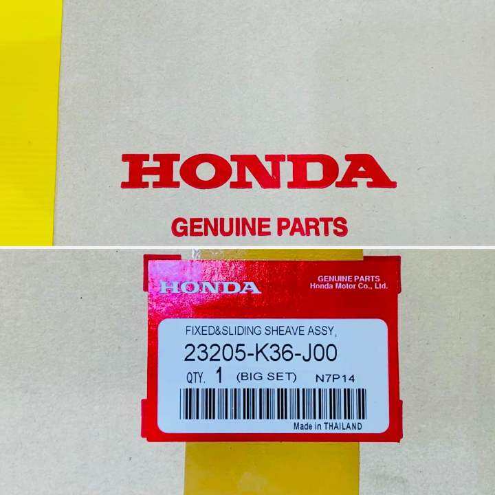 ล้อขับสายพาน-pcx-150-2014-2017-แท้-ws-honda-23205-k36-j00