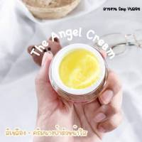 ครีมนางฟ้า The Angle Cream ตลับแยก 1 ตลับ (ครีมเหลือง)?พร้อมส่ง