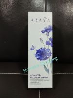 ARAYA(อารยา) เวชสำอางเซรั่มฟื้นบำรุงจุดซ่อนเร้น ขนาด 40 ml. **พร้อมส่ง** Exp. 11/2024