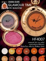 SIVANNA COLORS Glamour Time Eyeshadow HF4007