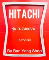 ขอบยางตู้เย็น HITACHI รุ่น R-Z480VX (บานบน)