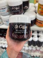 ST Coffee Sea Salt Bath Whitening Spa Scrub 700g. เอสที คอฟฟี่ บอดี้ สครับ