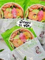 ผักกรอบ 12 ชนิด fruit vegetables