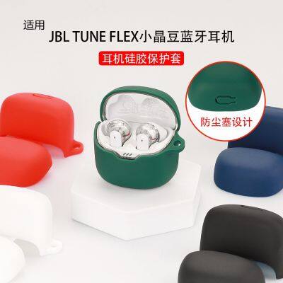 ปลอกป้องกันเหมาะสำหรับ JBL TUNE FLEX รุ่นลดเสียงรบกวนหูฟังบลูทูธไร้สายลดเสียงรบกวนจริงเคสป้องกัน JBL TUNE Flex เคสนิ่มลายการ์ตูนเคสซิลิโคน jbltuneflex