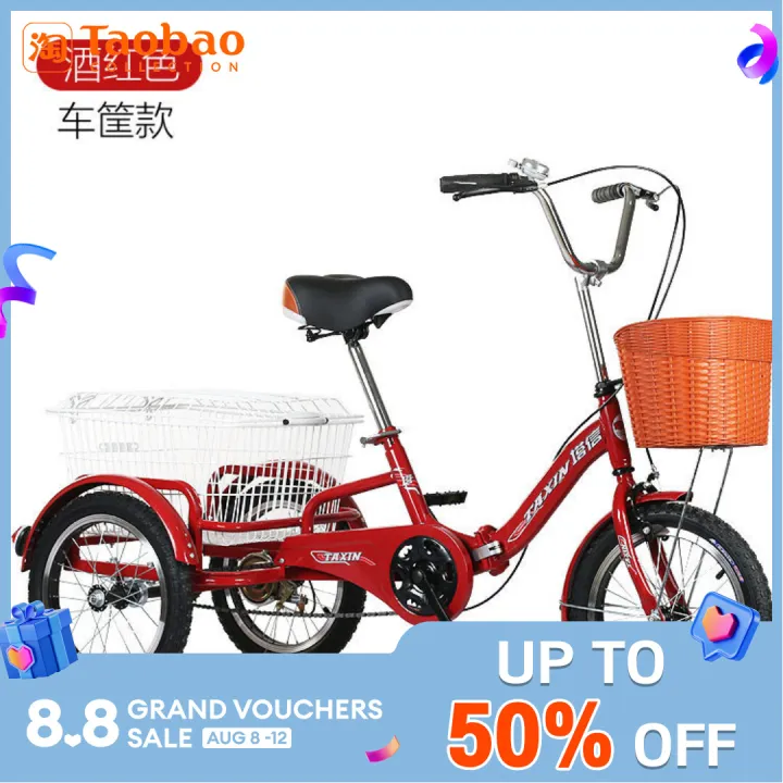 Middle-Aged and Elderly Pedal Tricycle Leisure Travel Pedal Variable ...