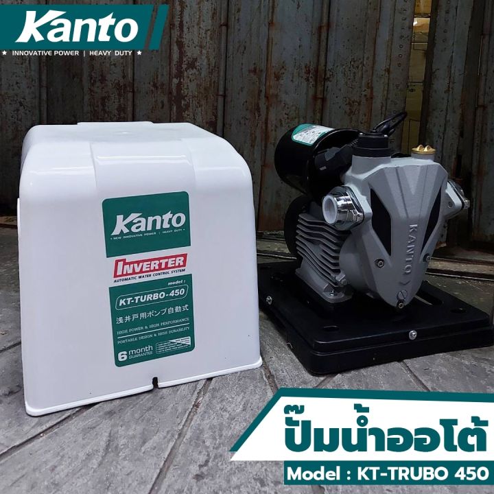 kanto-ปั้มน้ำออโต้-ปั๊มน้ำ-nbsp-kanto-kt-turbo-450