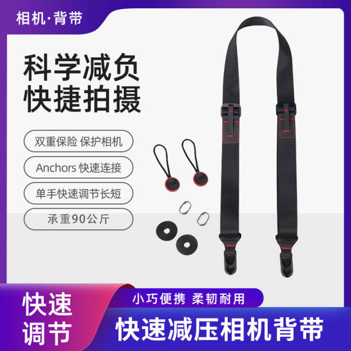 Camera Quick Release Strap for Fuji Xs20 XT5 Xt30 II XT4 XT3 XE4 XE3