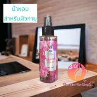 บู๊ทส์ เพอร์ฟูม คอลเลคชั่น บอดี้ มิสท์ น้ำหอม 100ml  #