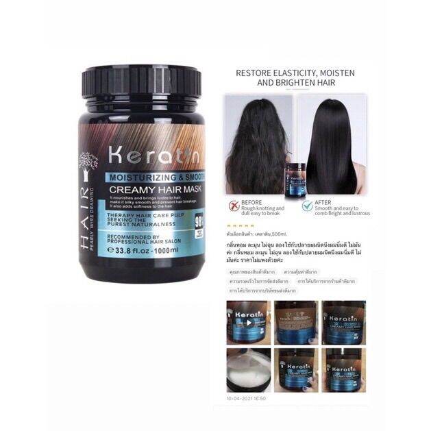 keratin-creamy-hair-mask-98-repair-hair-damaged-เคราติน-ครีมมี่-แฮร์-มาส์ก-ผมเสียจากการทำเคมี-1000ml