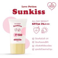 Love Potion Sun Kiss All Day Bright SPF50++ (20ML) ครีมกันแดดซันคิส