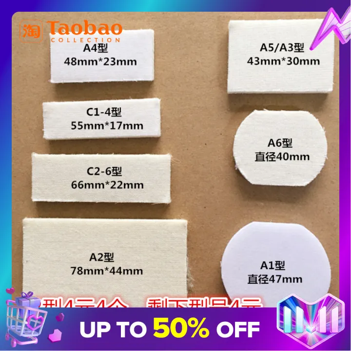 Coding Machine Production Date Pricing Machine Imitation Inkjet Seal Special Ink Absorbing Pad
