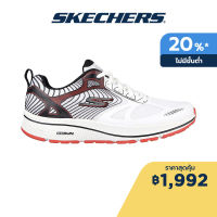 Skechers สเก็ตเชอร์ส รองเท้าผู้ชาย Men GOrun Consistent Performance Shoes - 220035-WBKR - Air-Cooled Goga Mat Air-Cooled Goga Mat Air Cooled Goga Mat Insole, Machine Washable, Ortholite, Mstrike, Ultra Light Cushioning