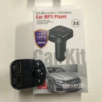 บลูทูธรถยนต์ X8 Car Mp3 Player  bluetooth เครื่องเล่นmp3ในรถ