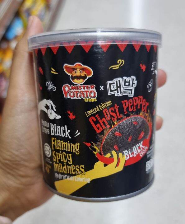 Mister Potato Crisp Ship Ghost Pepper มันฝรั่งทอดกรอบ รสเผ็ด 45g