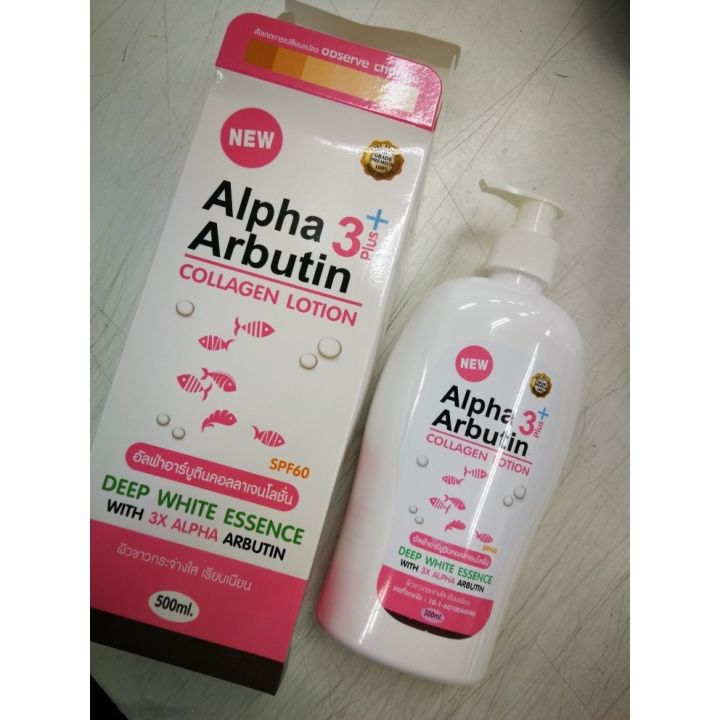 อัลฟ่าอาร์บูติน-คอลลาเจน-alpha-arbutin-callagen-lotion-spf60-by-veenut-whiteขนาด-500ml