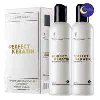 L’ANGEL Luxury Perfect Keratin แอล แองเจล เพอร์เฟ็ค เคราติน 258ml.x2ขวด #กล่องขาว(ตัดปลีกกล่องแล้ว)