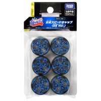 [พร้อมส่ง!!]​ Cap Revolution Bot-38 Bottleman Official Speed Cap Dx (ของแท้ Takara Tomy)​