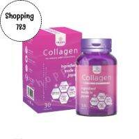 ชิดะคอลลาเจน shiida collagen ของแท้ จากญี่ปุ่น 100%