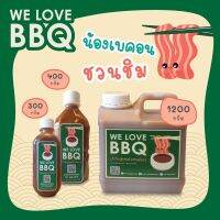 We Love BBQ วีเลิฟบีบีคิว น้ำจิ้มบาร์บีคิวปิ้งย่าง สุกี้ ชาบู หมูกระทะ