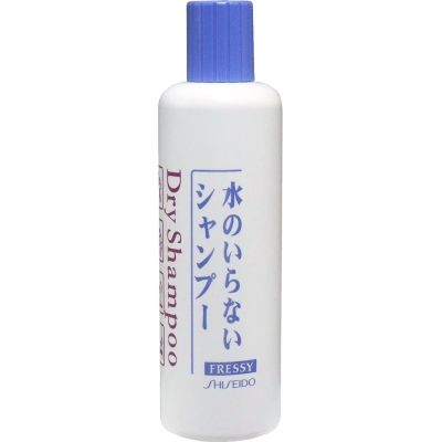 Shiseido Dry Shampoo ขนาด 250 ml. แชมพูแห้ง แก้ผมเหม็น แบบเท