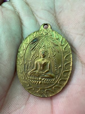 เหรียญพระพุทธ วัดโพธาราม