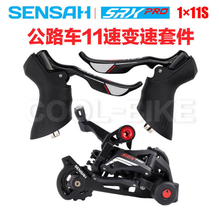 Sensah Shuntai Disc Brake Road SRX Pro Hand Change 1x11 Speed off