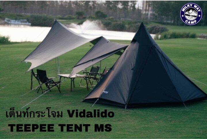 เต็นท์กระโจม-vidalido-teepee-tent-ms