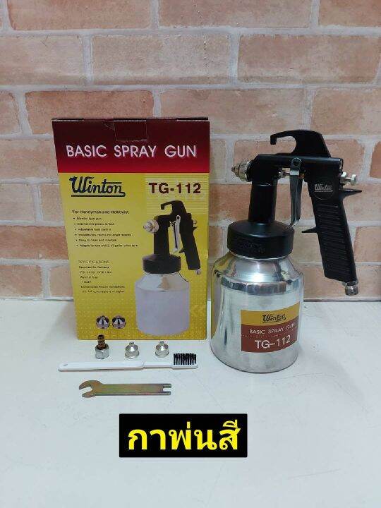 winton-tg-112-กาพ่นสี-รุ่นประหยัด-nbsp