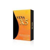 VENA X5วีน่าเอ็ก5หุ่นเพียว1กล่อง