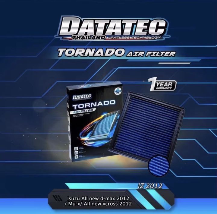 กรองกาอาศรถยนต์-datatech-tornado-t2131-แบบตรงรุ่น-toyota-yaris-vios