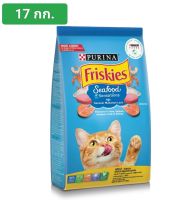 Friskies ฟริสกี้ส์ อาหารแมวชนิดเม็ด รสซีฟู้ด 17 กก.