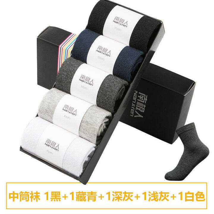Nanjiren High Quality Casual Male Business Socks For Men Cotton Brand