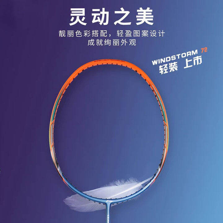 Li Ning Badminton Racket 2023 Storm Ws72 Full Carbon UltraLight 72