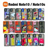 เคส Case กันกระแทก Xiaomi Redmi Note10 Note10s