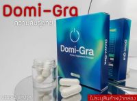 โดมิกร้า Domi-Gra ผลิตภัณฑ์เสริมอาหารผู้ชาย ไม่ระบุชื่อสินค้า