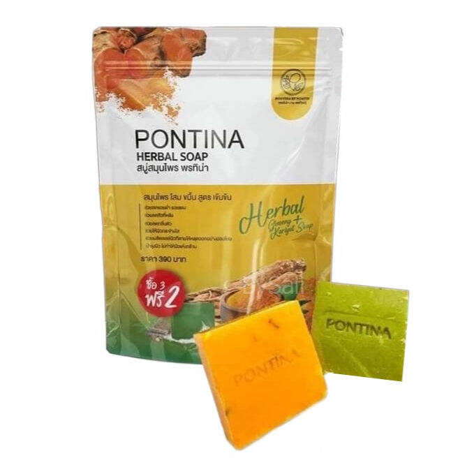 pontina-herbal-soap-สบู่สมุนไพรพรทิน่า-1-ซอง-มี-5-ก้อน-สีเขียว-สีเหลือง