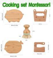 cooking set sensory play มีดเด็ก มีดไม้ เขียงไม้ ครกไม้ แปรงขัดล้าง สำหรับเด็ก แนว montessori