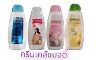 ครีมเภสัชบอดี้ ขนาด 150ml.